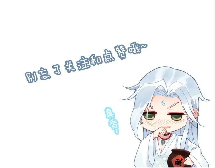 第11话 我回来了82