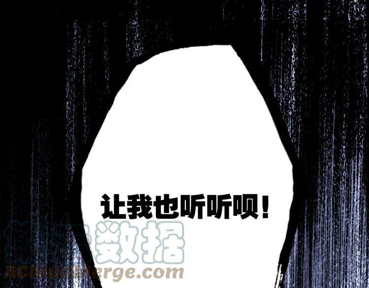 第14话 生死边缘48