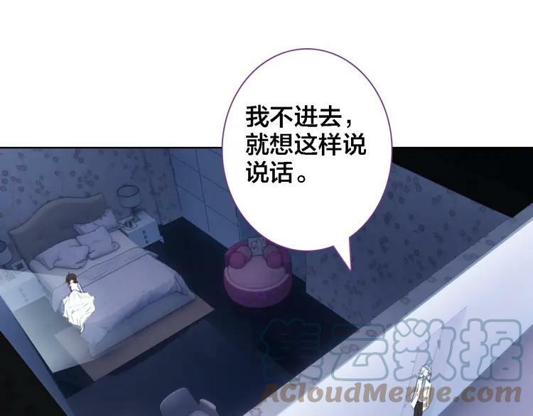 第35话 如果不是因为我27
