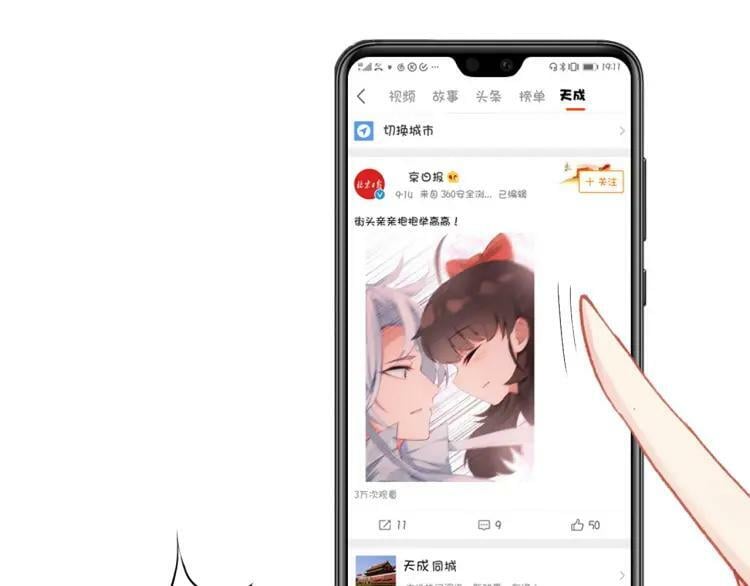 第18话 记忆41