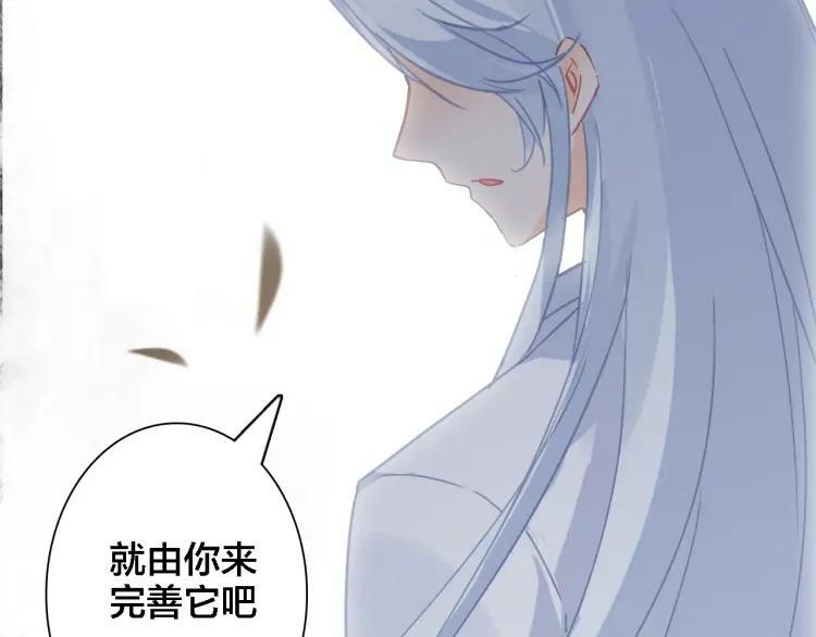 第44话 曾经的记忆76