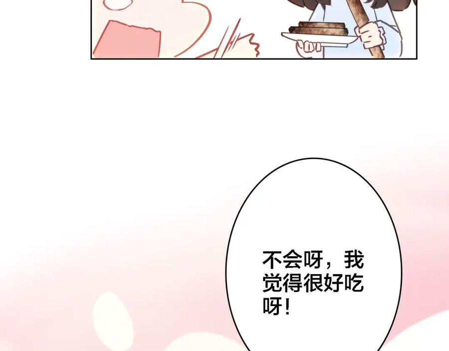 第6话 童年往事25