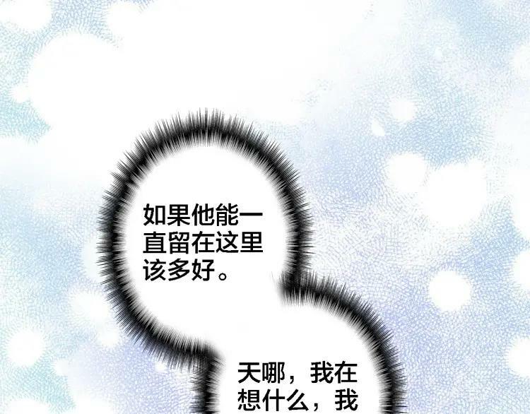 第25话 预感74