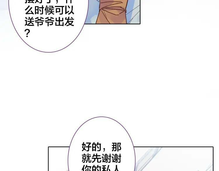 第26话 照片73