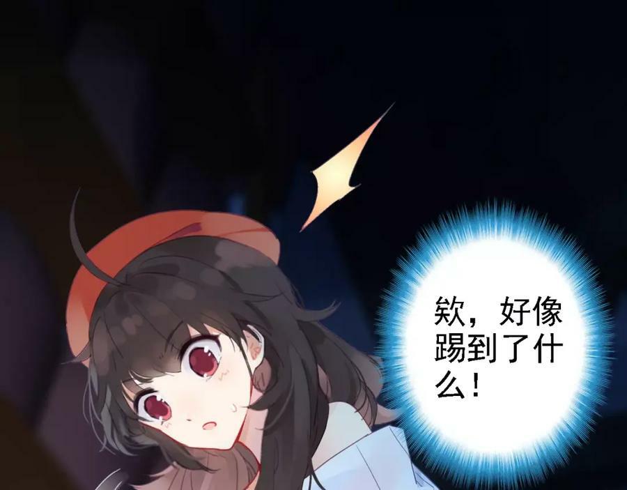 第1话 遭遇俊美厨仙73