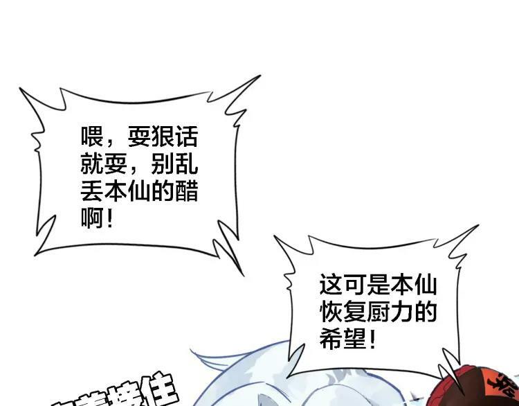第15话 亲吻67