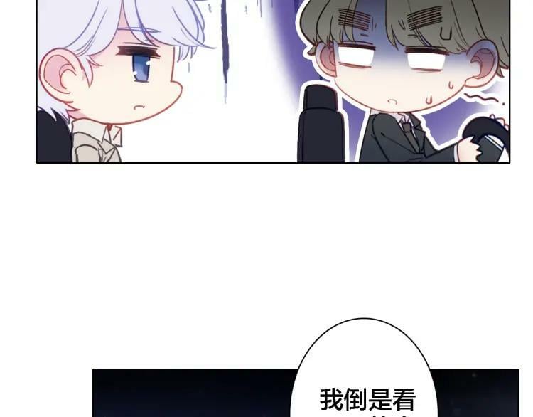 第9话 情敌出现34