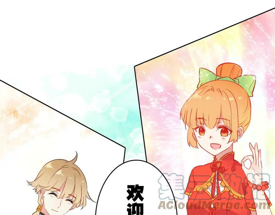 第5话 厨师归来21