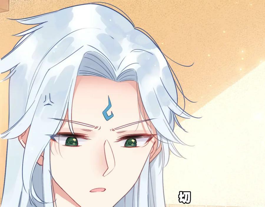 第7话 我才是主厨14