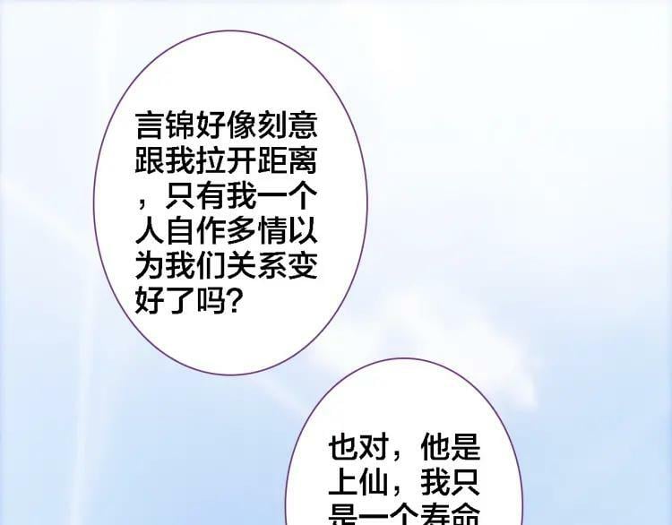 第38话 期限55
