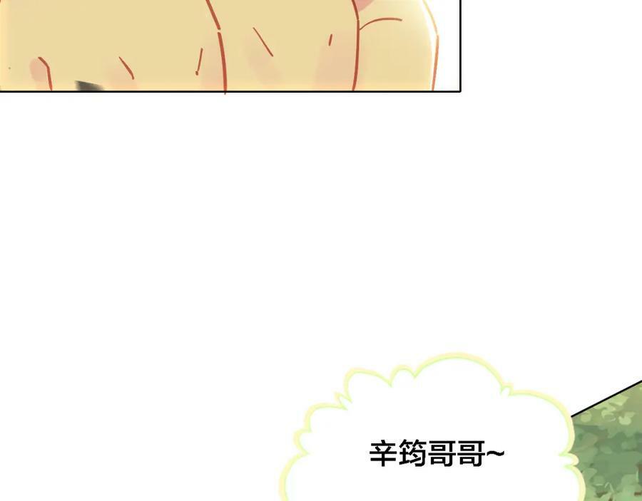 第6话 童年往事10