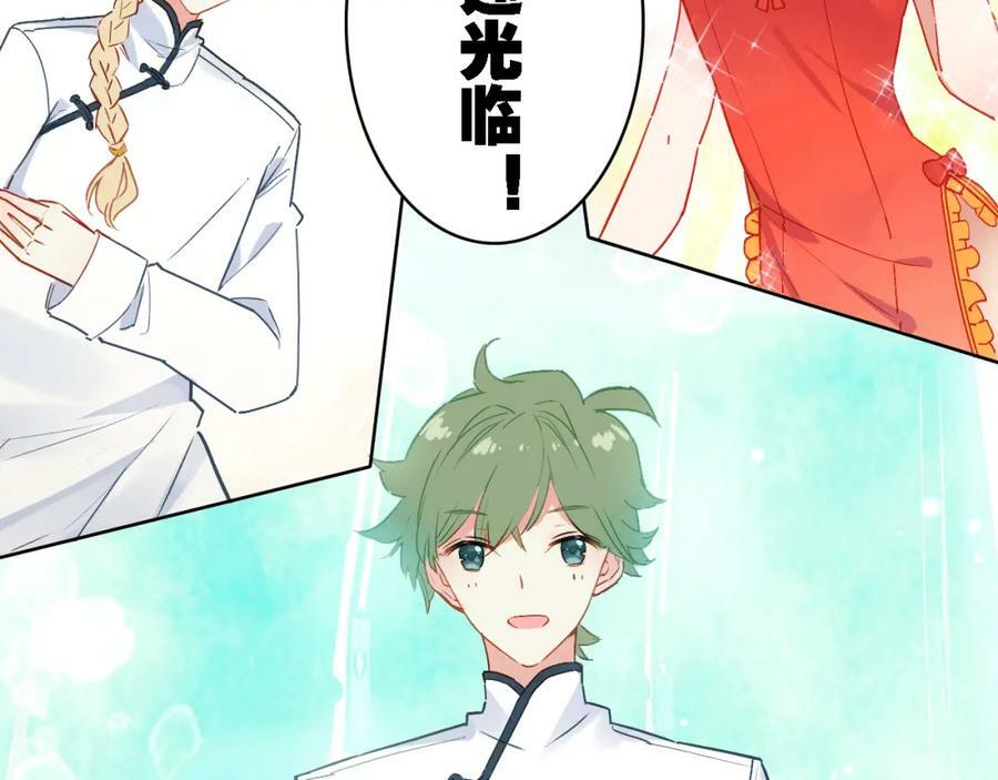 第5话 厨师归来22