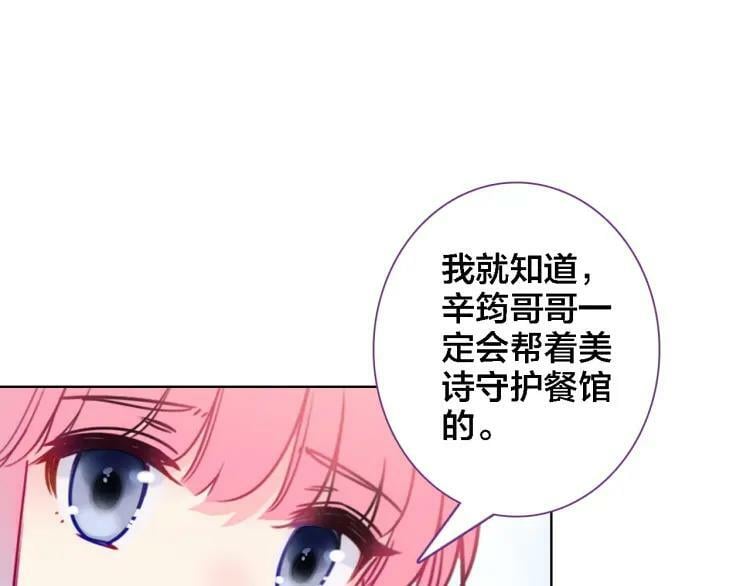 第37话 欧阳以南20