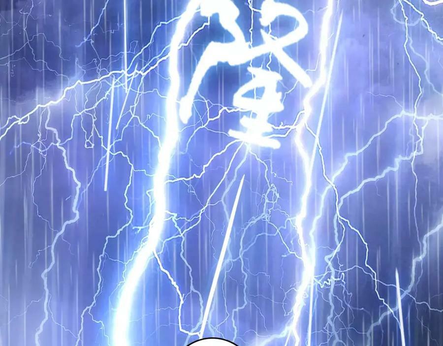 第1话 遭遇俊美厨仙101