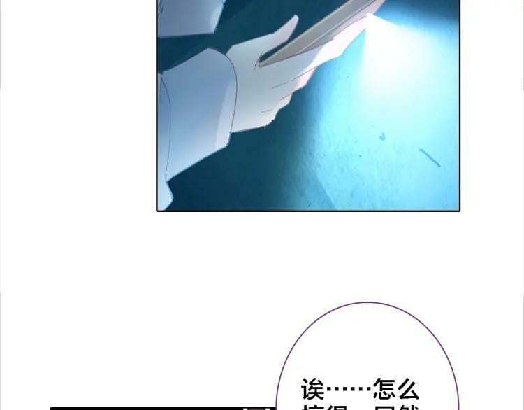 第43话 你别过来26