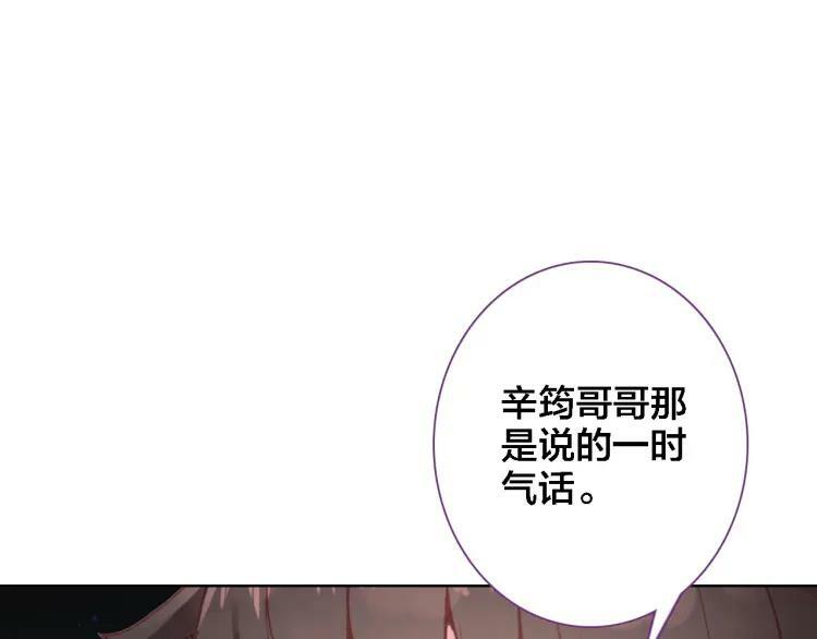 第23话 相信49
