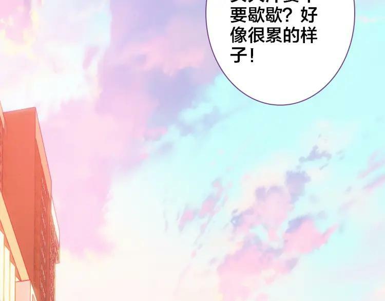 第17话 目的13