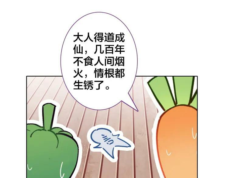 第38话 期限7