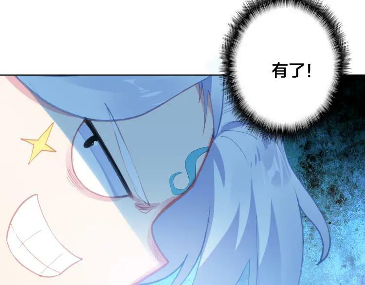 第21话 记忆50
