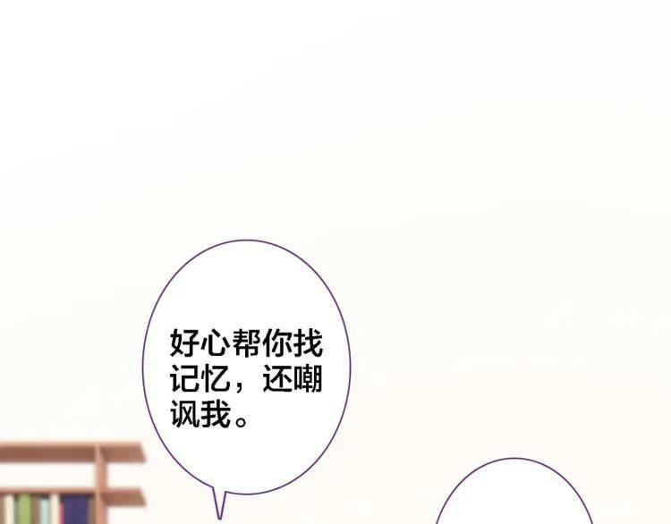 第29话 时间不多了32