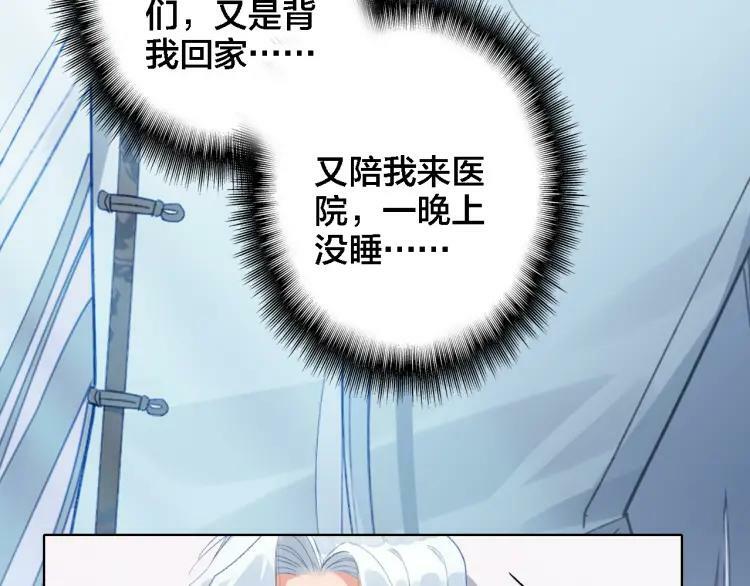 第25话 预感89
