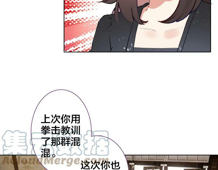 第39话 口嫌体正直18