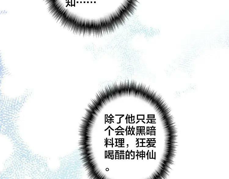第23话 相信7