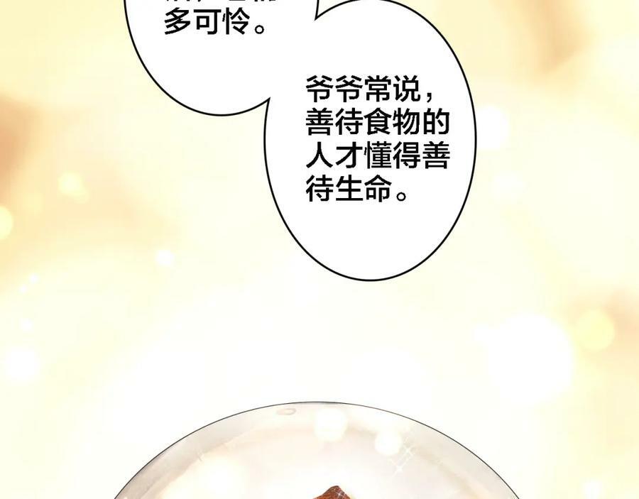 第6话 童年往事31