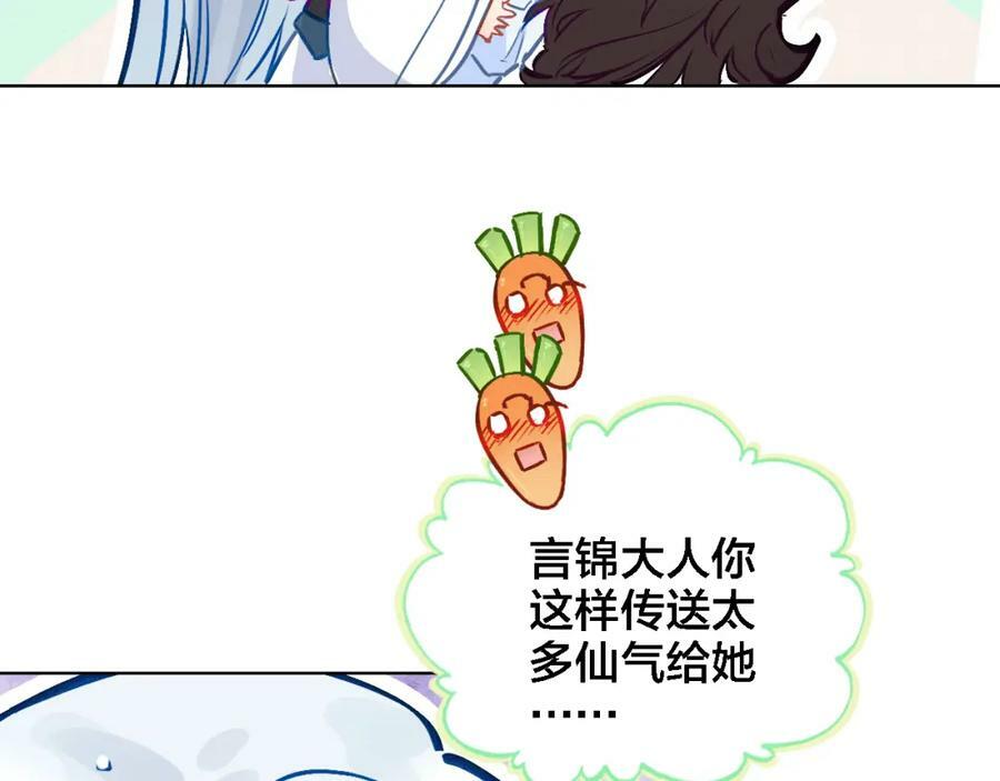第4话 继承拳套7