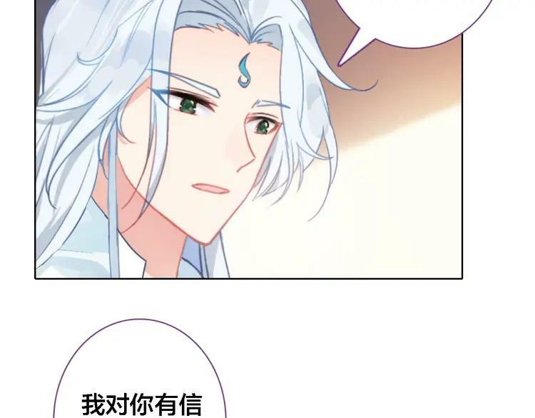 第43话 你别过来16