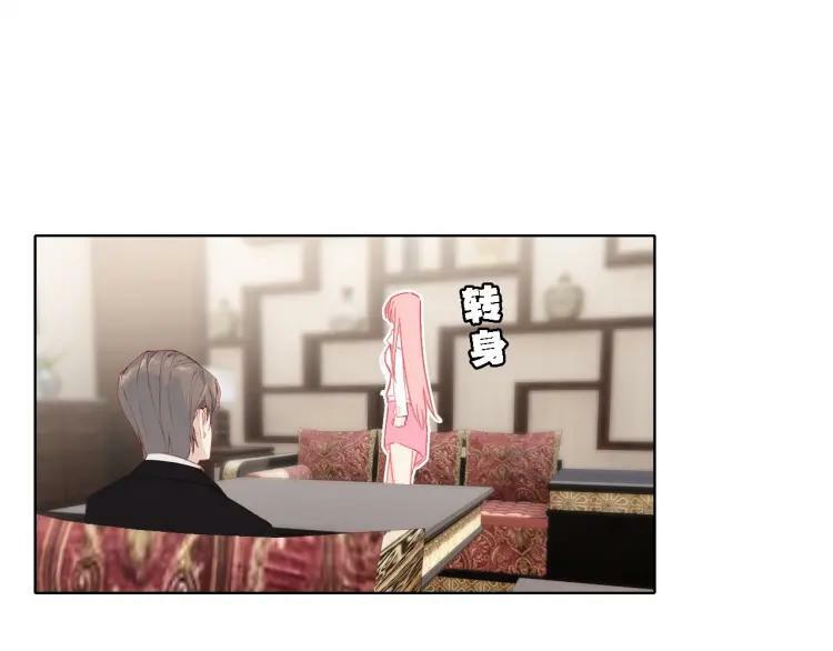 第33话 出卖46
