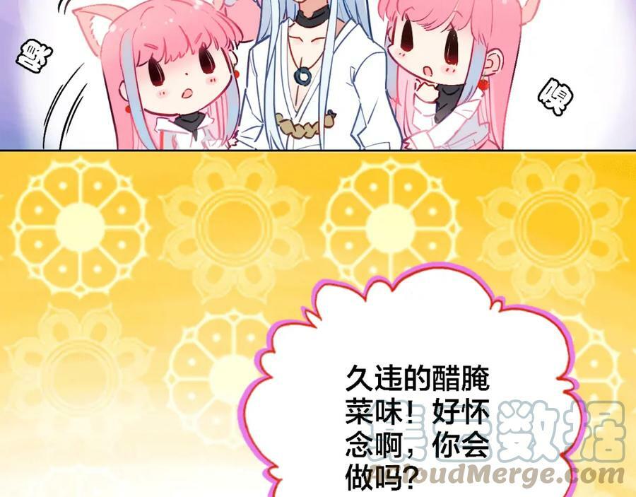 第5话 厨师归来12