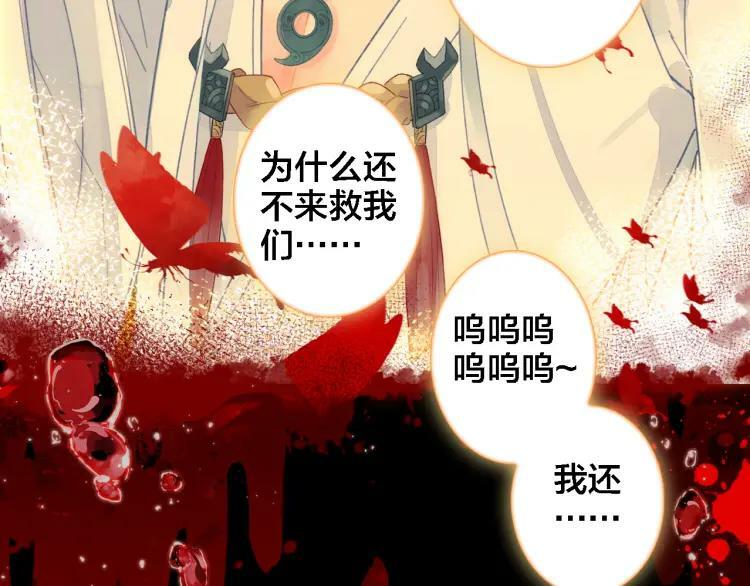 第14话 生死边缘89