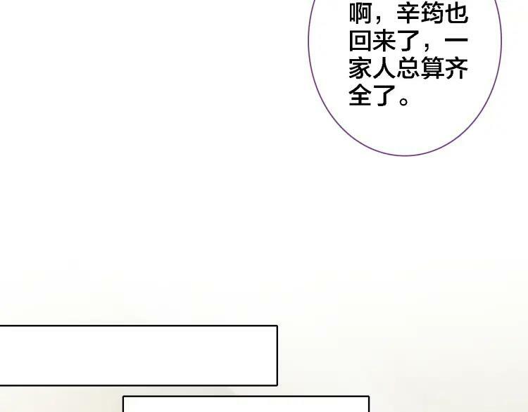 第21话 记忆37