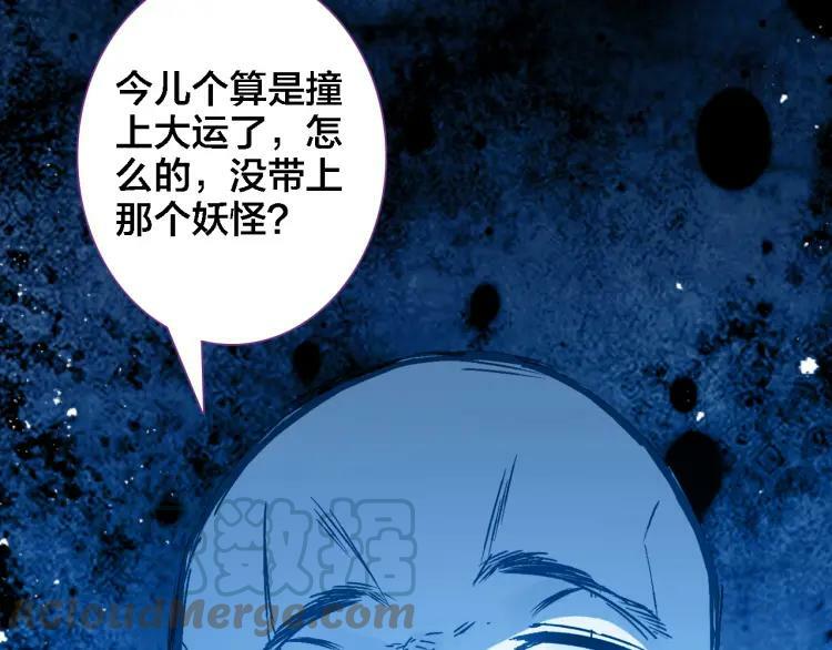 第14话 生死边缘32