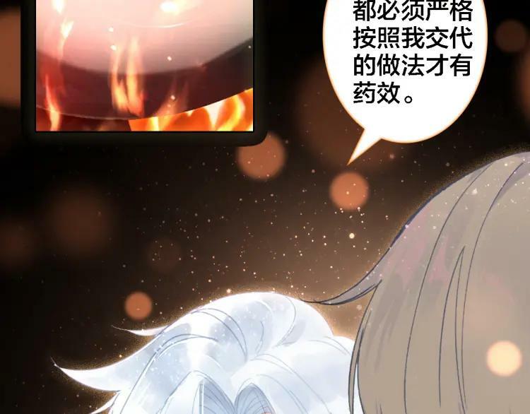 第29话 时间不多了62
