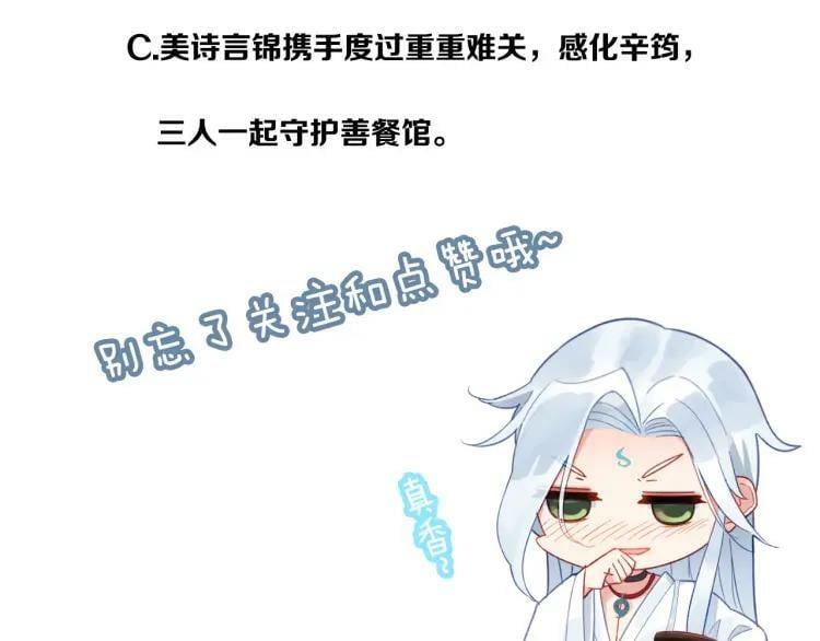 第25话 预感103
