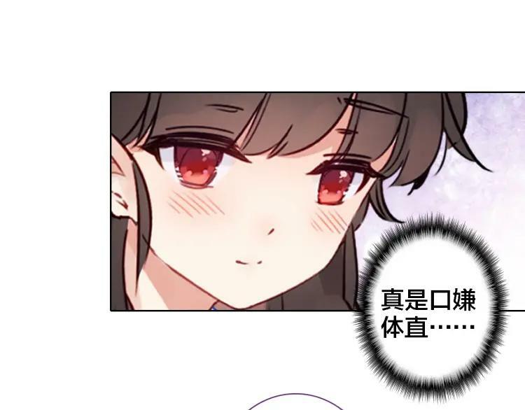 第39话 口嫌体正直43