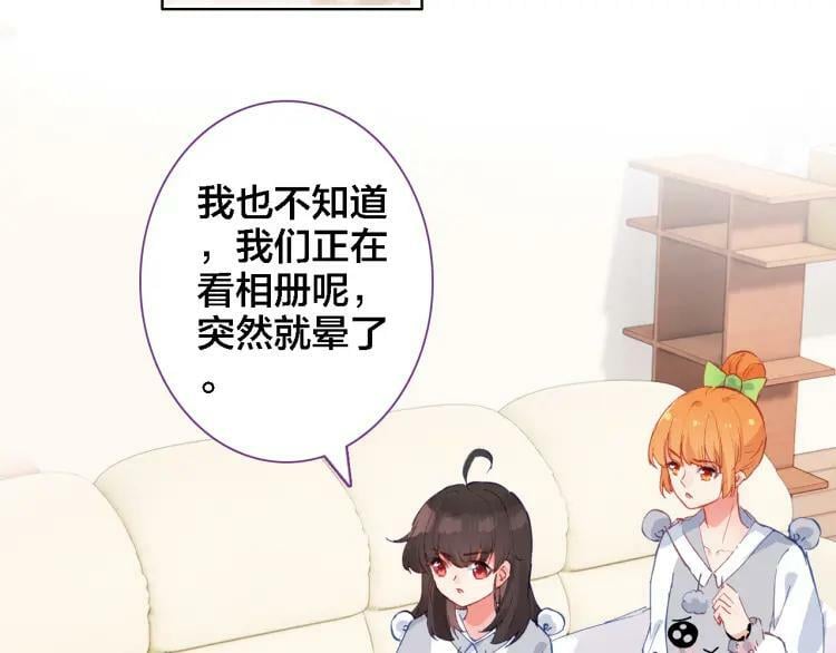 第30话 阻碍5