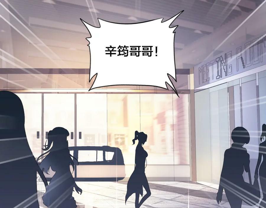 第6话 童年往事53