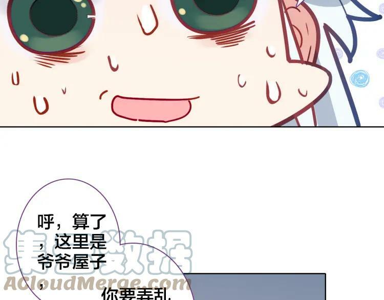 第10话 去看爷爷吧27