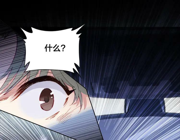第9话 情敌出现19