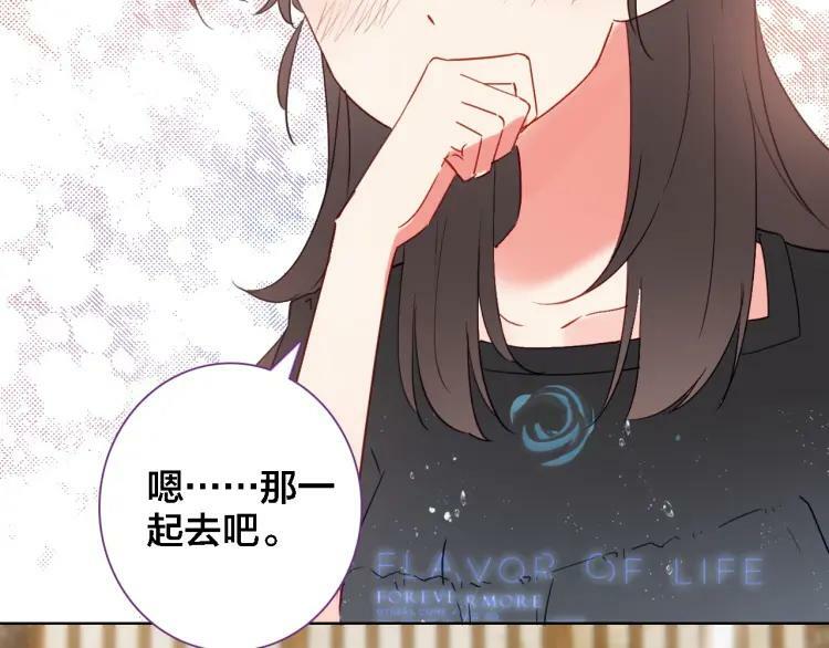 第39话 口嫌体正直40