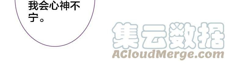 第39话 口嫌体正直12