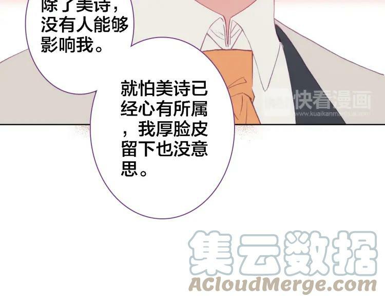 第17话 目的54