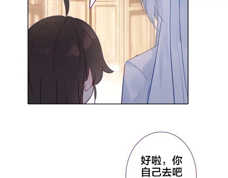 第39话 口嫌体正直10
