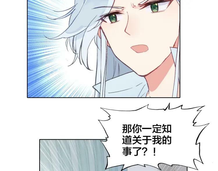 第21话 记忆79