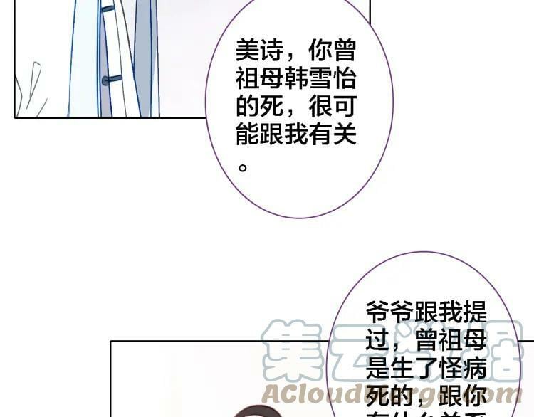 第36话 晕倒72