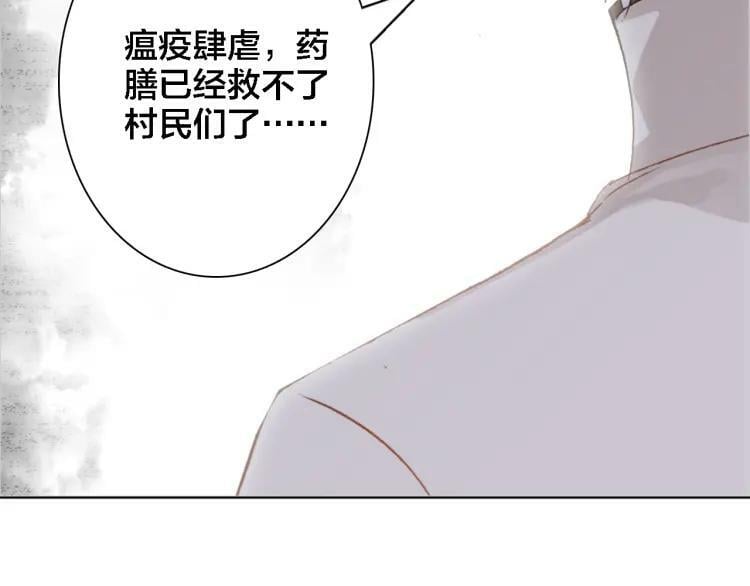 第44话 曾经的记忆71
