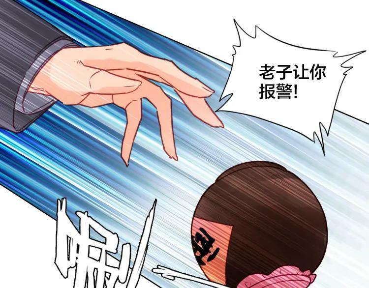第14话 生死边缘38